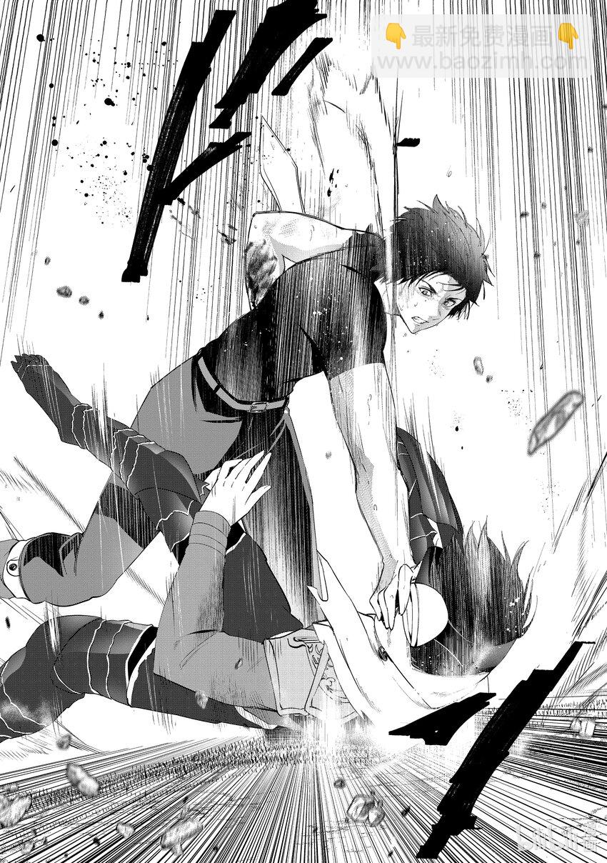 《被解雇的暗黑士兵（30多岁）开始了慢生活的第二人生》39 达里艾尔vs.皮加罗 第31页