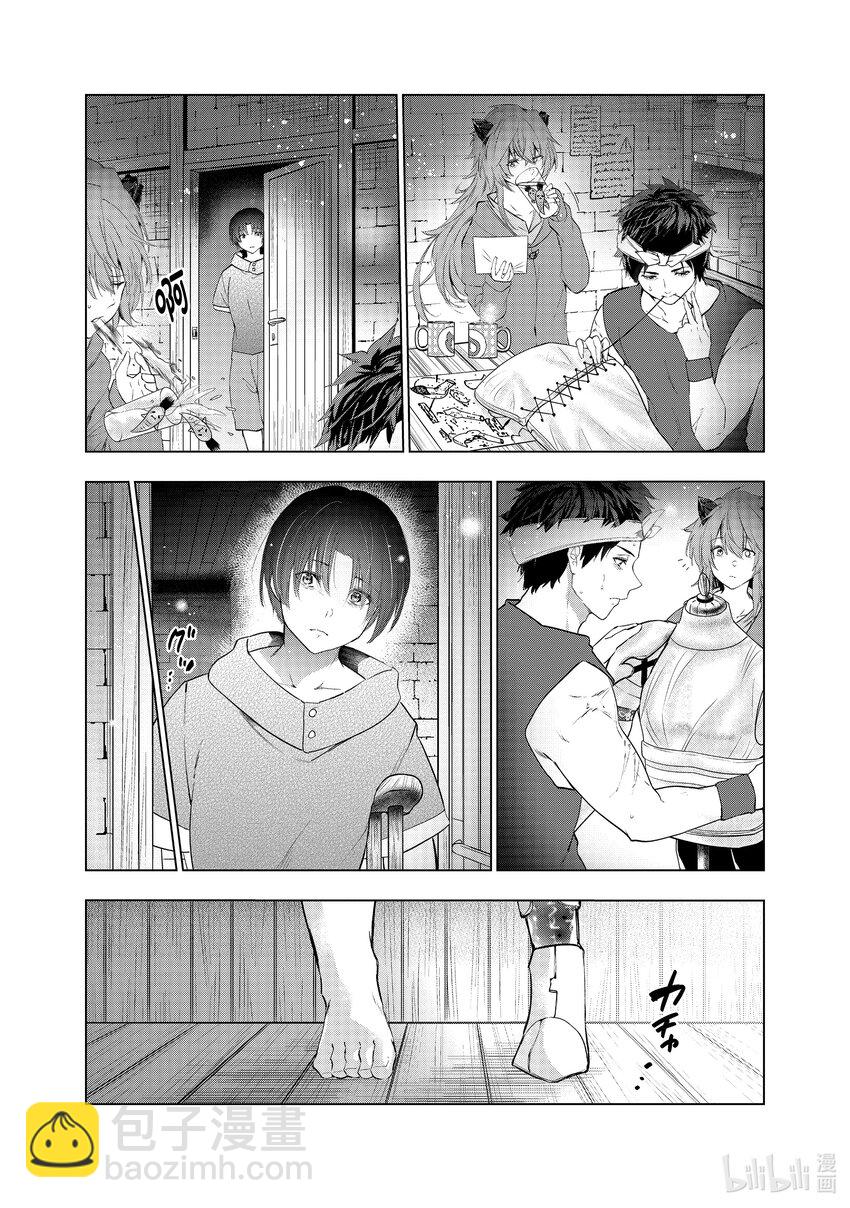 《被解雇的暗黑士兵（30多岁）开始了慢生活的第二人生》42 无可替代的轨迹 第33页