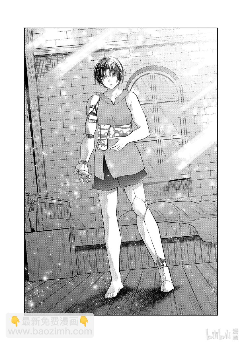 《被解雇的暗黑士兵（30多岁）开始了慢生活的第二人生》42 无可替代的轨迹 第34页