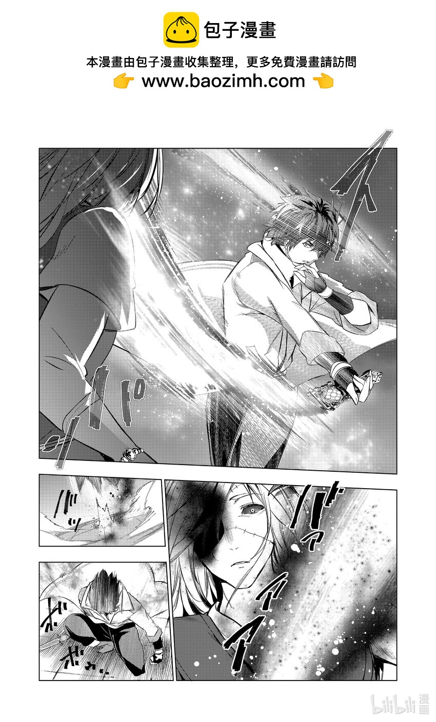 《被解雇的暗黑士兵（30多岁）开始了慢生活的第二人生》51 达里艾尔vs.英菲鲁诺 第23页