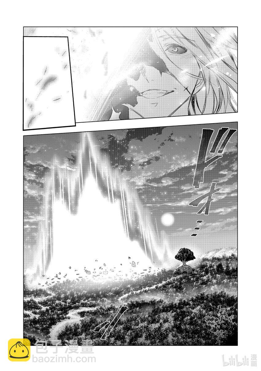 《被解雇的暗黑士兵（30多岁）开始了慢生活的第二人生》51 达里艾尔vs.英菲鲁诺 第28页