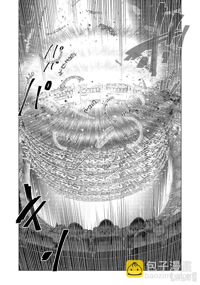 《被解雇的暗黑士兵（30多岁）开始了慢生活的第二人生》55 为了得到认可 第28页