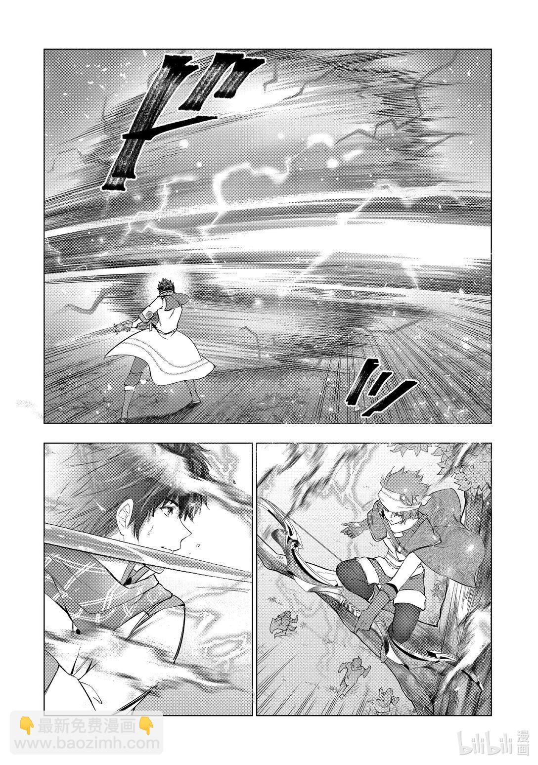《被解雇的暗黑士兵（30多岁）开始了慢生活的第二人生》56 达里艾尔与斯坦比尔 第34页