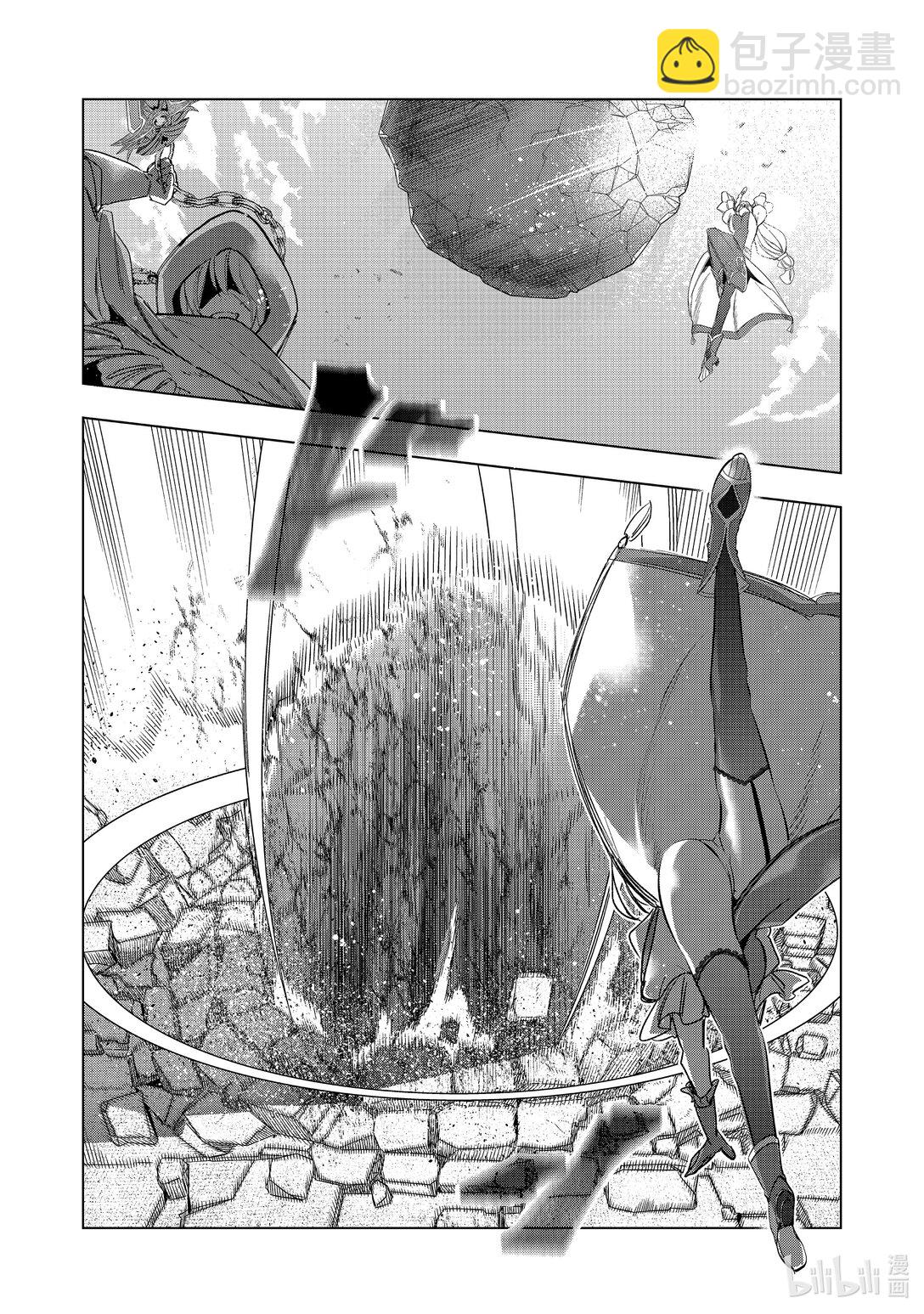 《被解雇的暗黑士兵（30多岁）开始了慢生活的第二人生》第60话 再遇故人 第32页