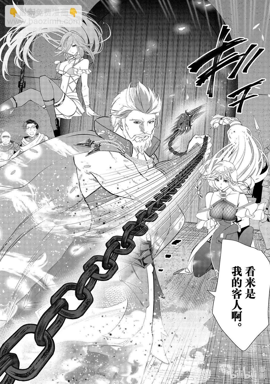 《被解雇的暗黑士兵（30多岁）开始了慢生活的第二人生》第60话 再遇故人 第34页