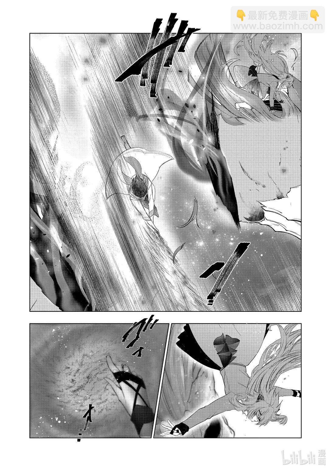《被解雇的暗黑士兵（30多岁）开始了慢生活的第二人生》57 兄妹 第11页