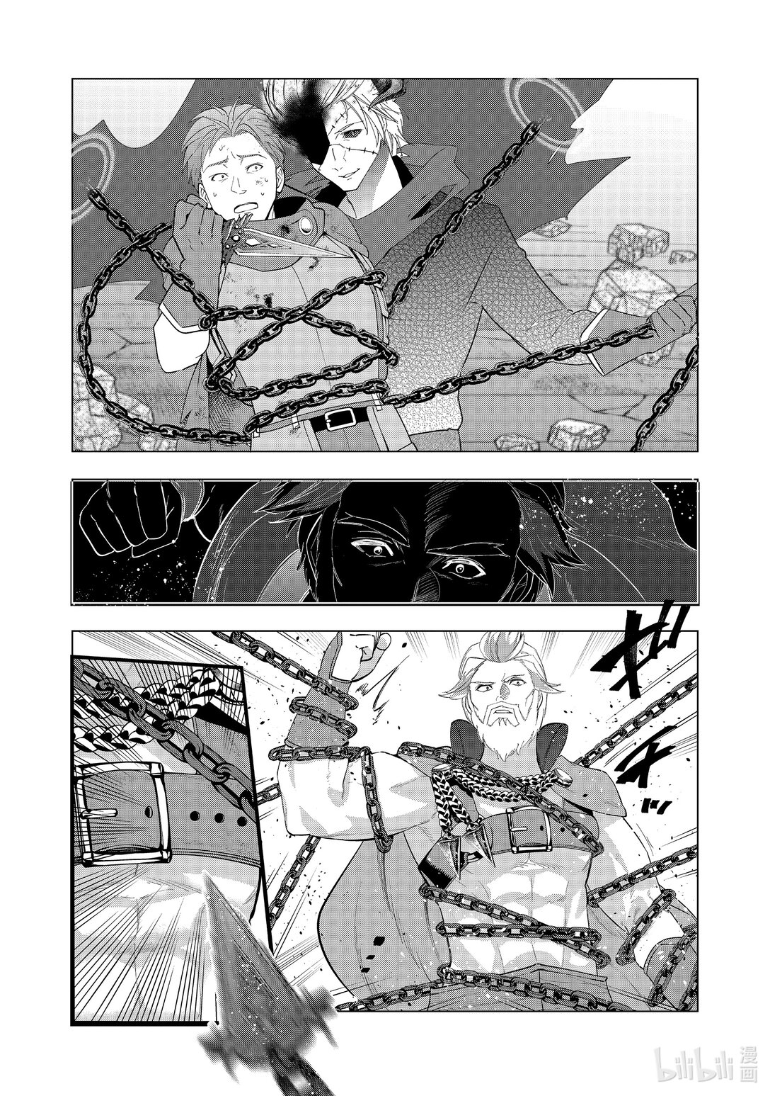 《被解雇的暗黑士兵（30多岁）开始了慢生活的第二人生》第61话 魔王军 VS.阿波斯 第11页