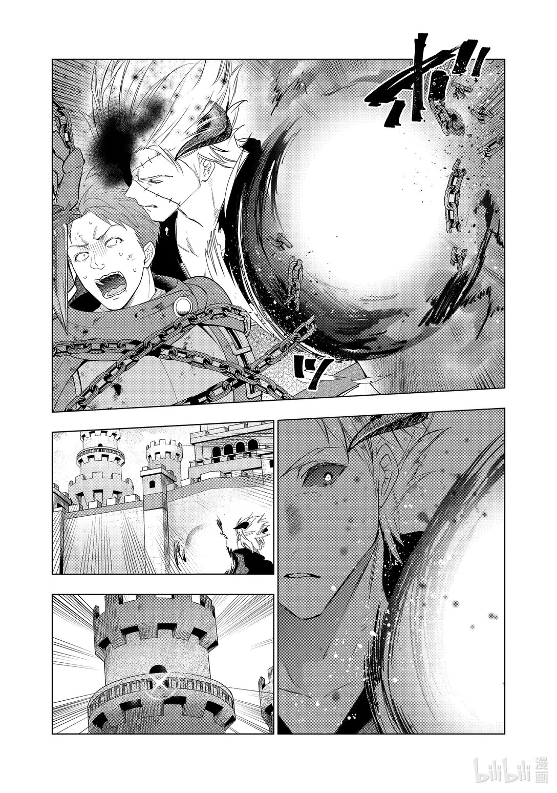 《被解雇的暗黑士兵（30多岁）开始了慢生活的第二人生》第61话 魔王军 VS.阿波斯 第12页
