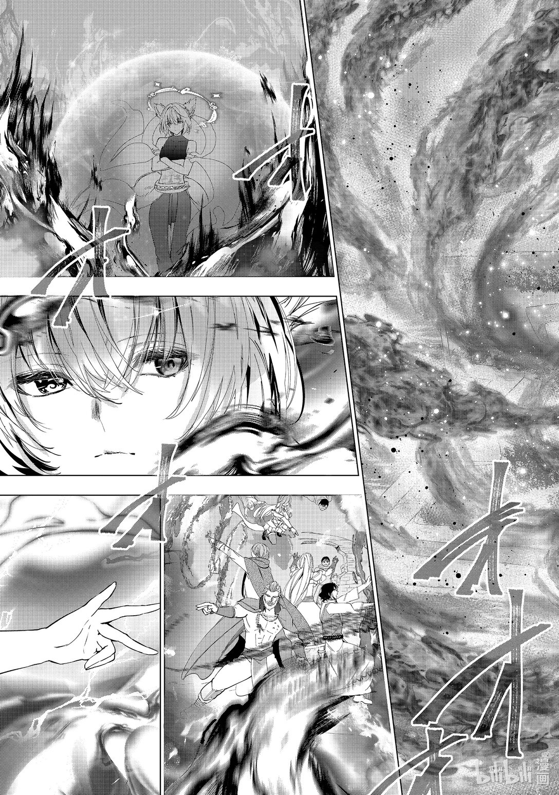 《被解雇的暗黑士兵（30多岁）开始了慢生活的第二人生》第62话 天地之伊达 第15页