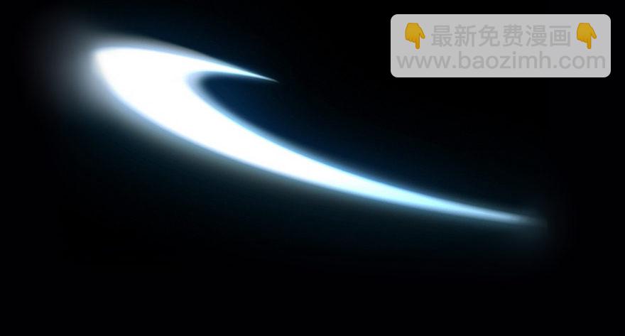 《拐个妖王作男仆》你已经逃不掉了 第25页