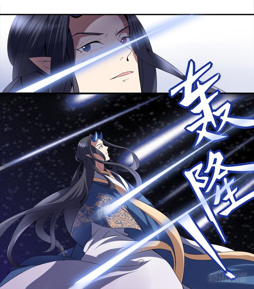 《拐个妖王作男仆》你已经逃不掉了 第8页