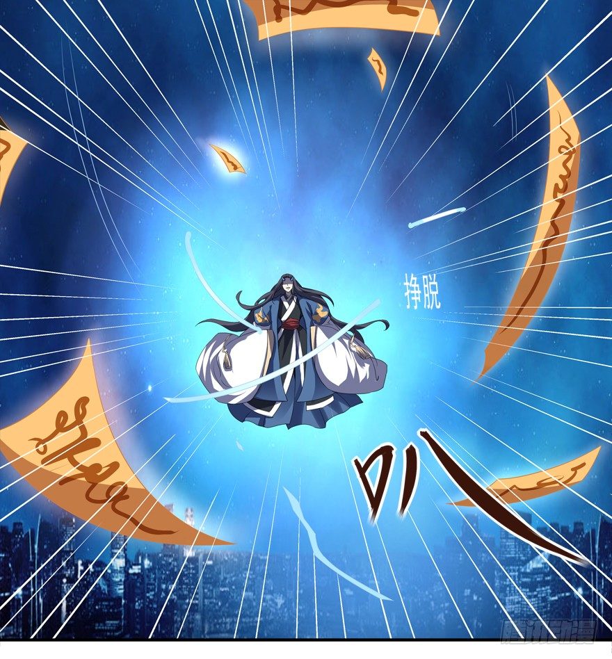《拐个妖王作男仆》你已经逃不掉了 第9页