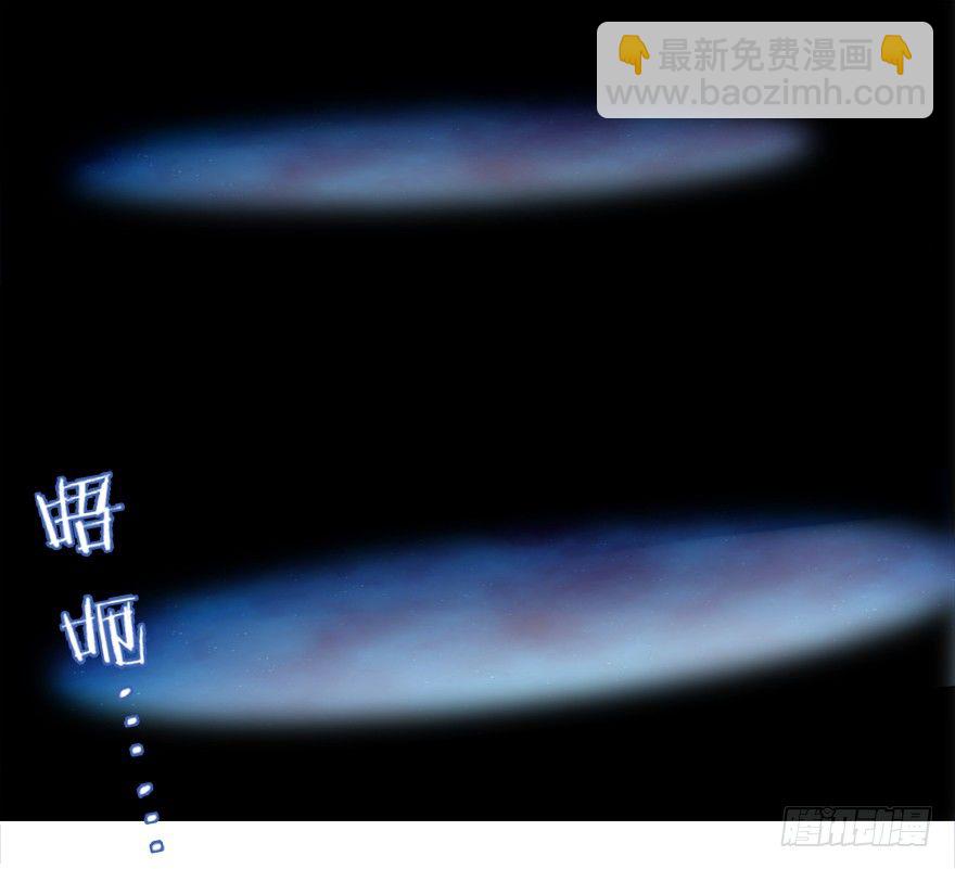 《拐个妖王作男仆》约么，帅哥 第10页