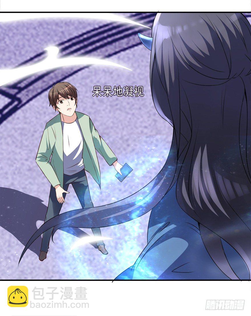 《拐个妖王作男仆》约么，帅哥 第19页