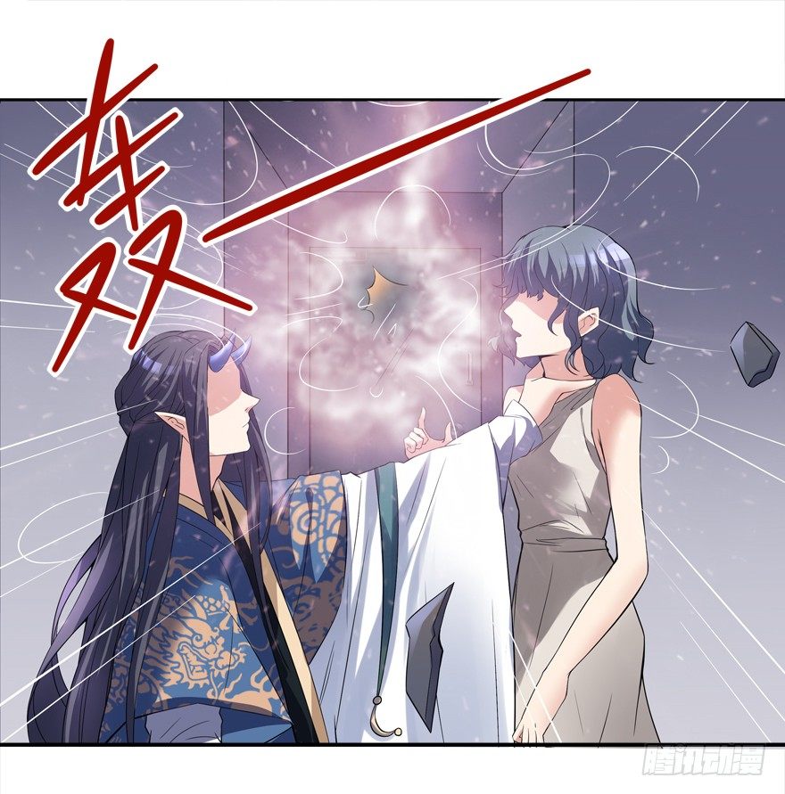 《拐个妖王作男仆》被甩了 第12页