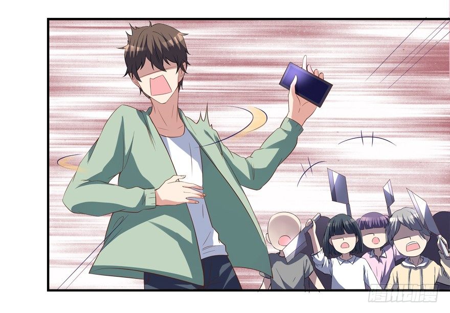 《拐个妖王作男仆》被甩了 第23页