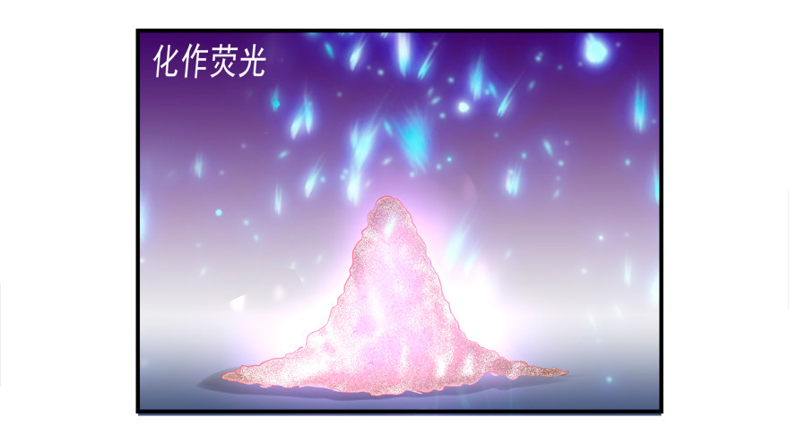 《拐个妖王作男仆》没有关于自己的记忆 第15页
