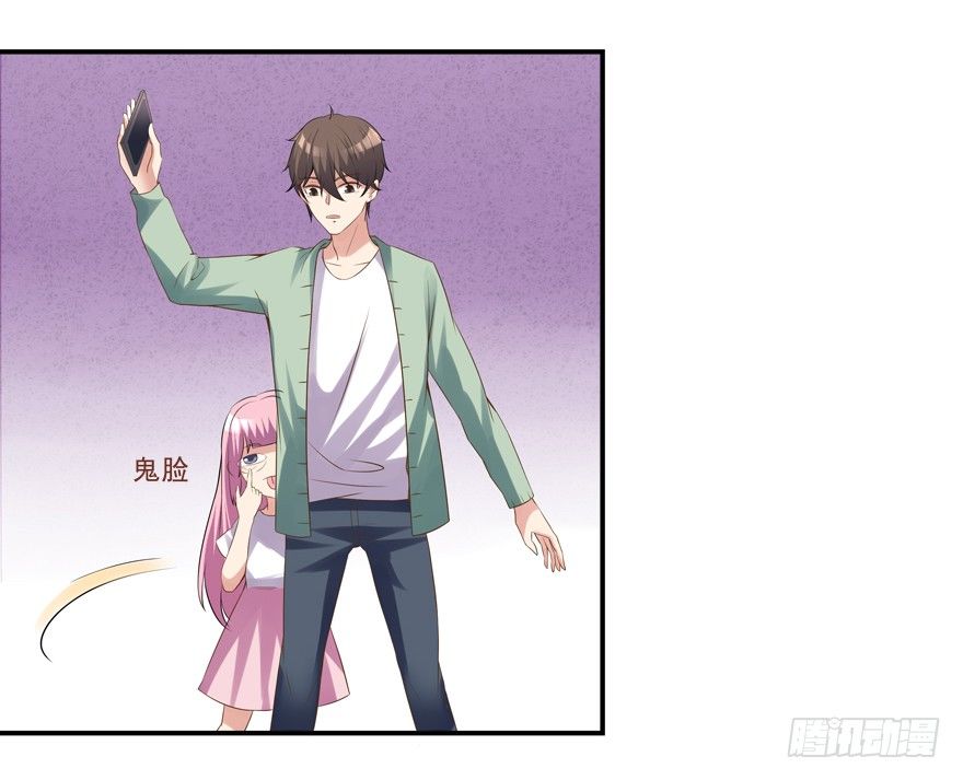 《拐个妖王作男仆》你行你上啊 第12页