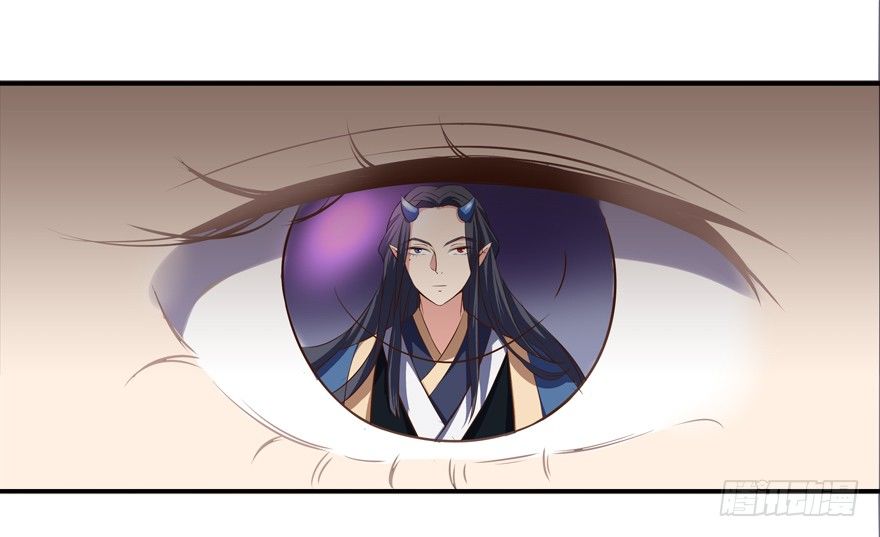 《拐个妖王作男仆》你行你上啊 第28页