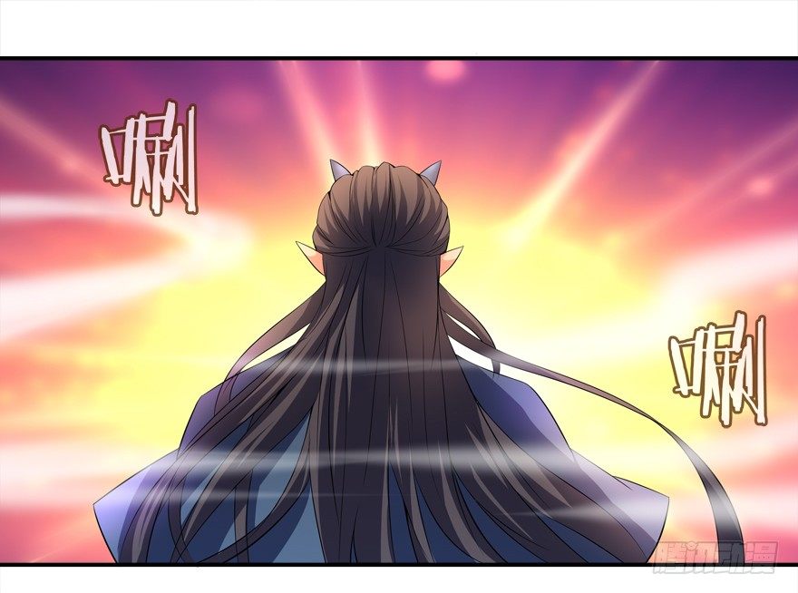 《拐个妖王作男仆》好污…… 第15页