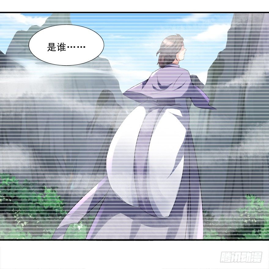 《拐个妖王作男仆》好污…… 第17页