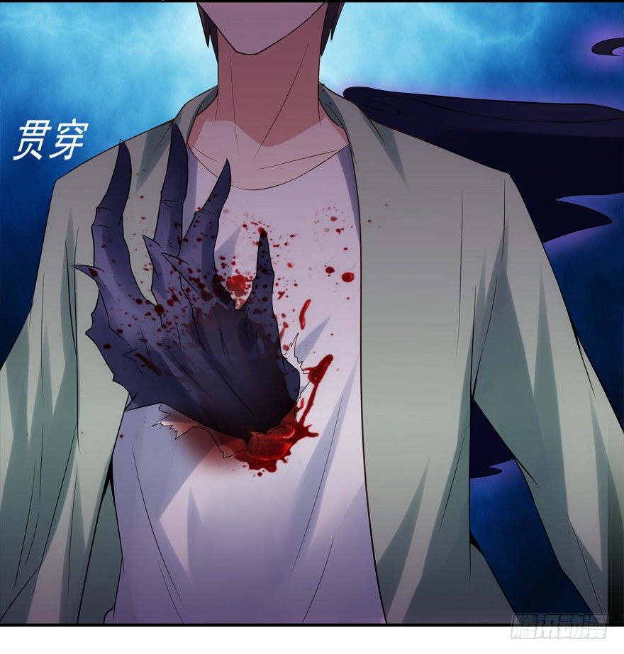 《拐个妖王作男仆》好污…… 第8页