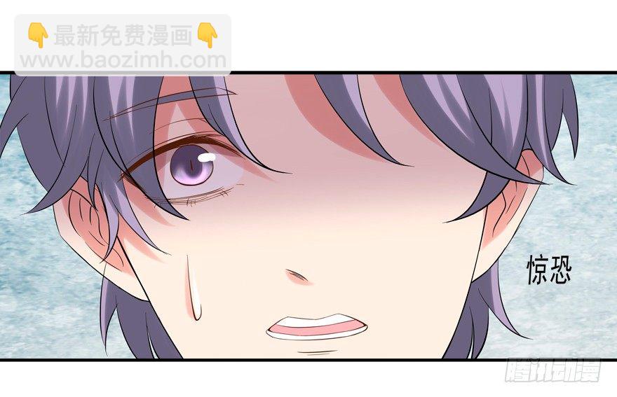 《拐个妖王作男仆》亲亲 第10页