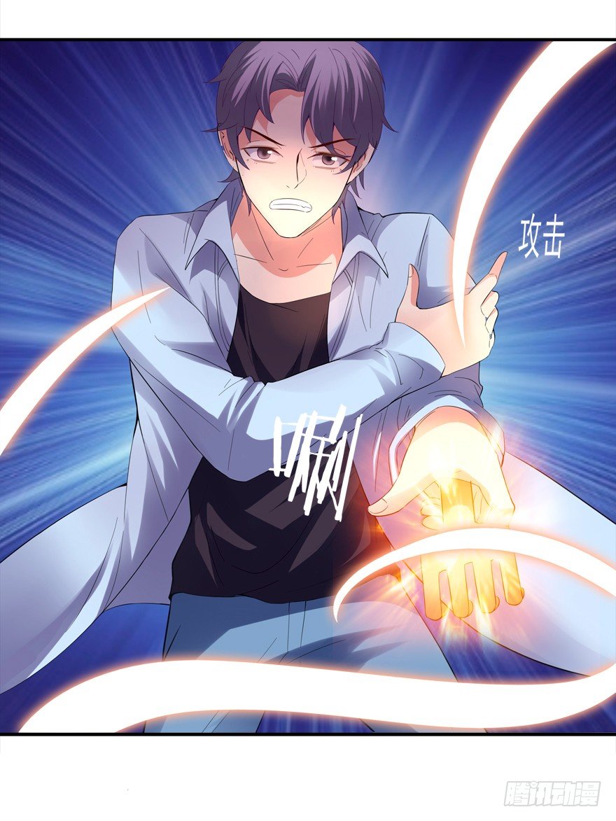 《拐个妖王作男仆》亲亲 第7页