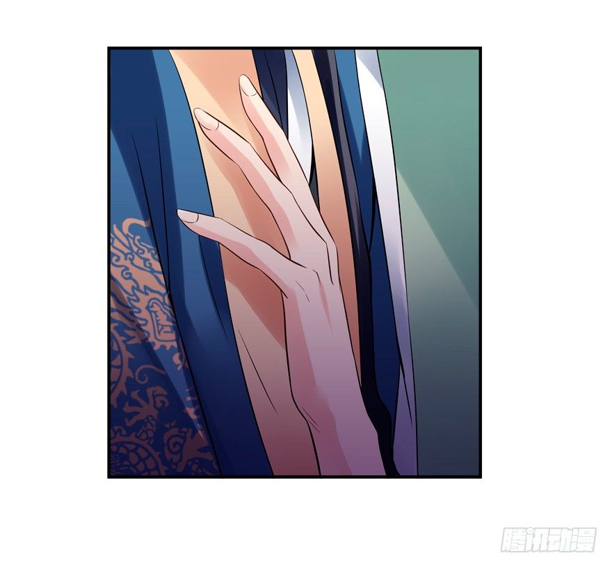 《拐个妖王作男仆》袭胸 第25页