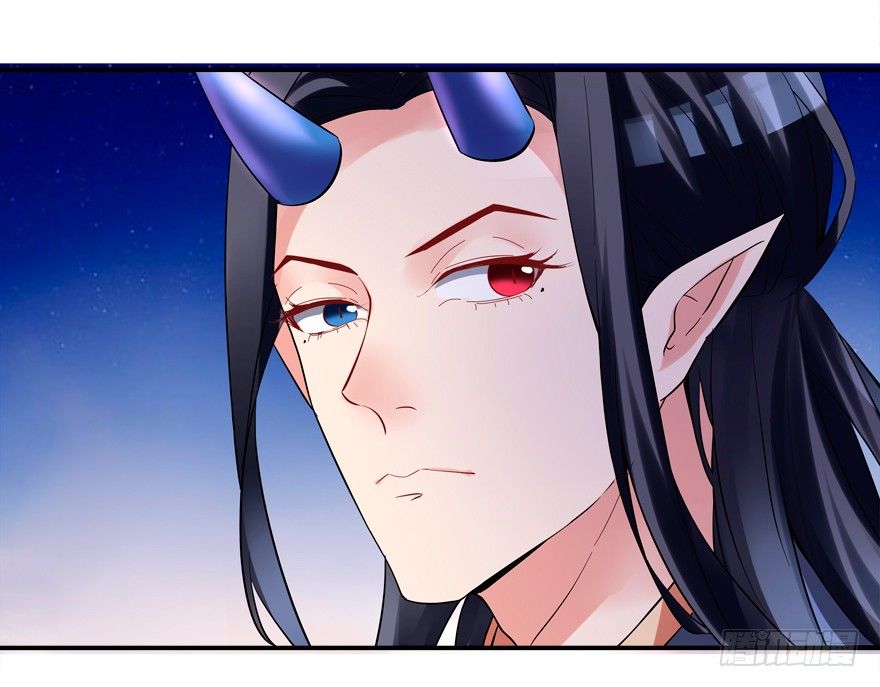 《拐个妖王作男仆》袭胸 第39页