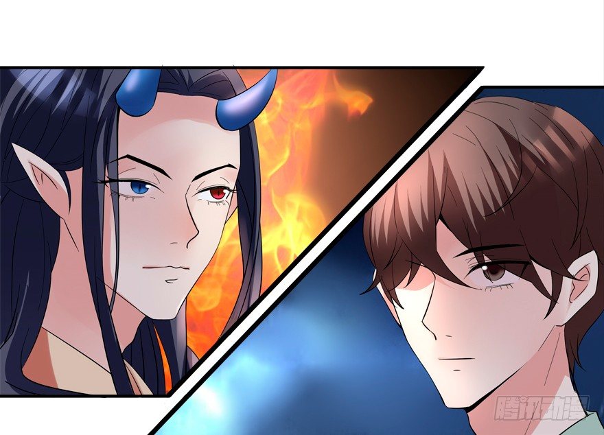 《拐个妖王作男仆》袭胸 第44页