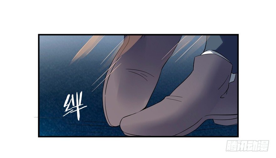 《拐个妖王作男仆》搞得好像我是“给”一样 第31页