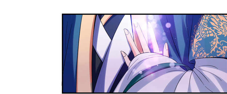 《拐个妖王作男仆》说好的亲亲——没了没了！ 第30页