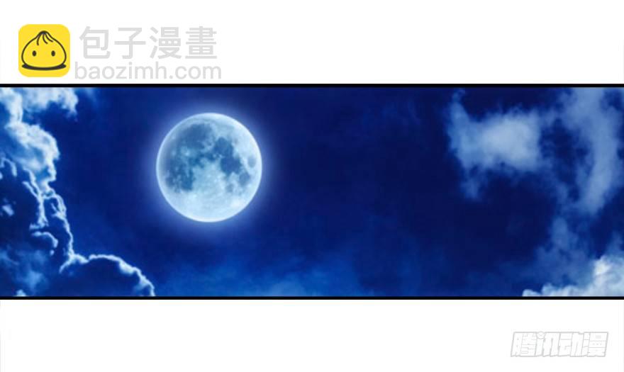 《拐个妖王作男仆》浴室PLAY 第2页
