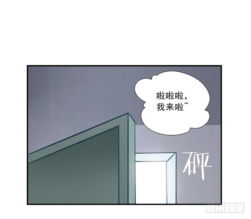 《拐个妖王作男仆》浴室PLAY 第35页