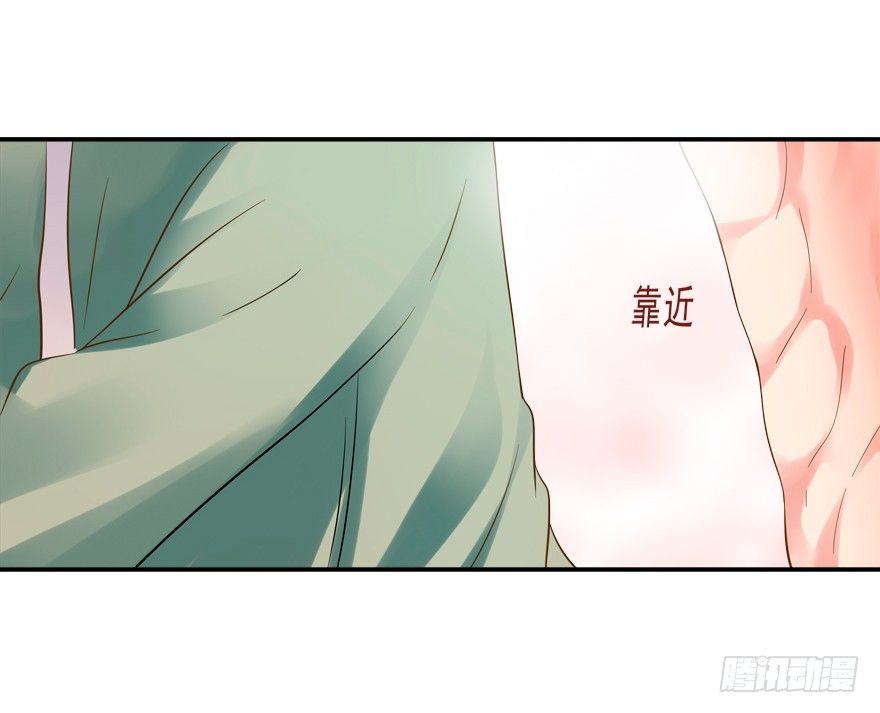 《拐个妖王作男仆》浴室PLAY 第39页