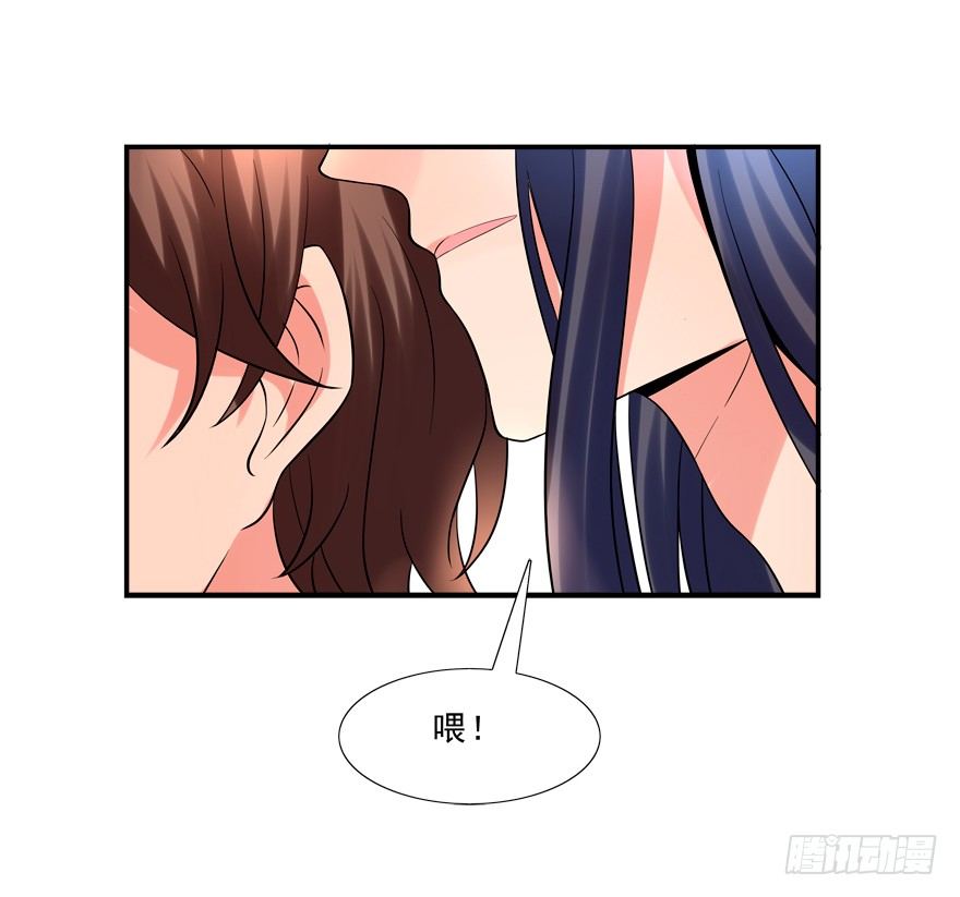 《拐个妖王作男仆》浴室PLAY 第40页