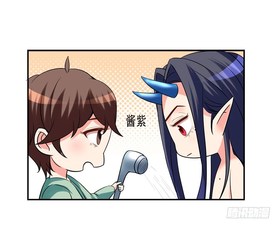 《拐个妖王作男仆》浴室PLAY 第44页