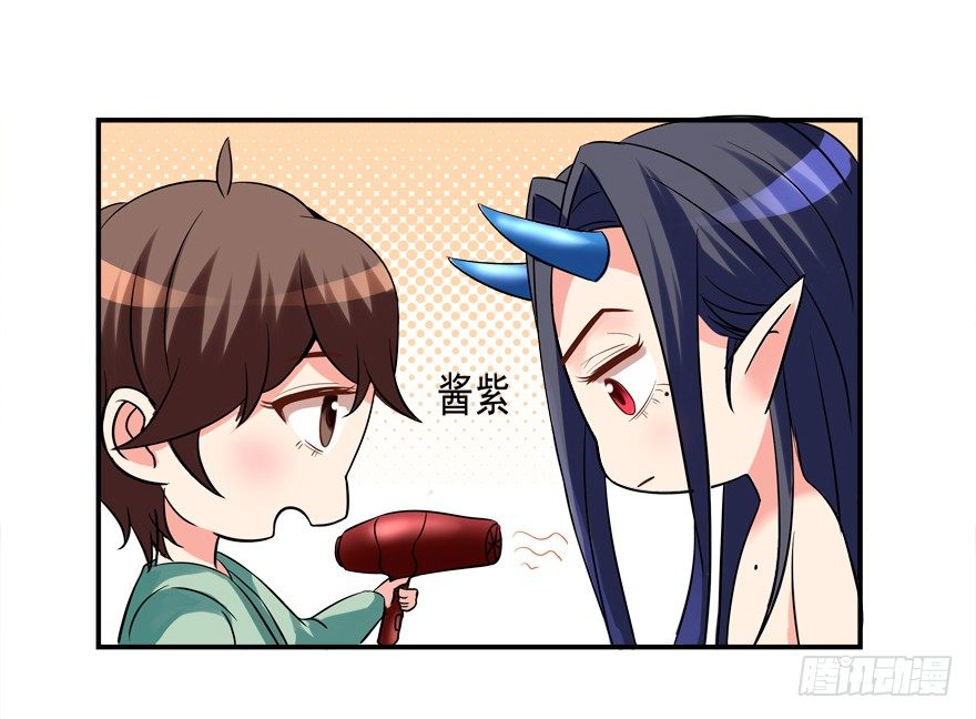 《拐个妖王作男仆》浴室PLAY 第45页
