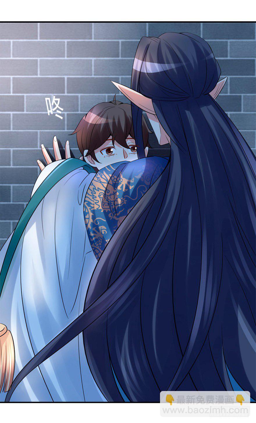 《拐个妖王作男仆》给我解除契约！ 第23页