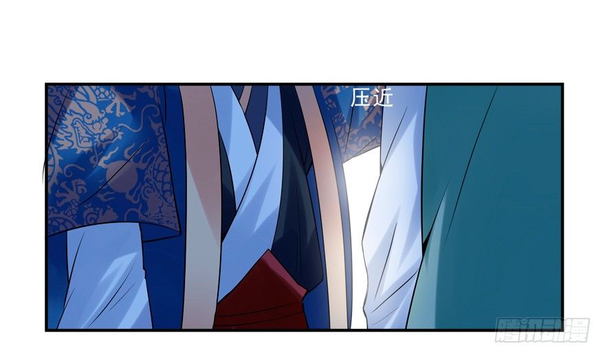 《拐个妖王作男仆》给我解除契约！ 第25页