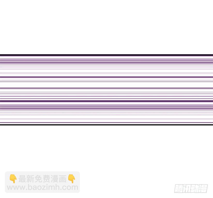 《拐个妖王作男仆》我来养你吧 第14页