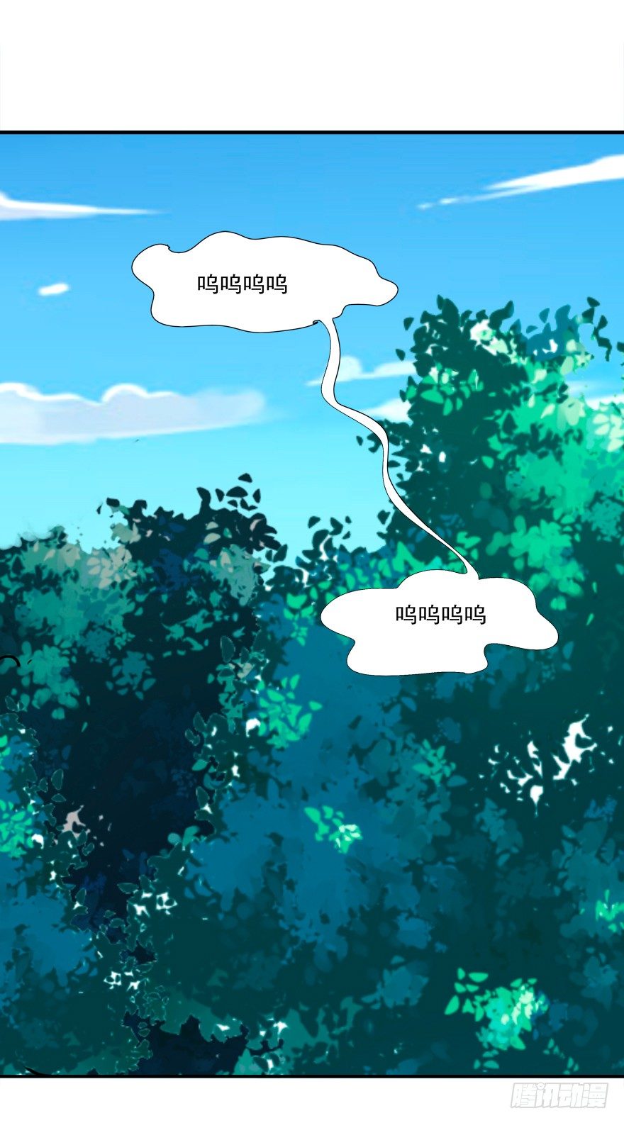 《拐个妖王作男仆》我来养你吧 第2页