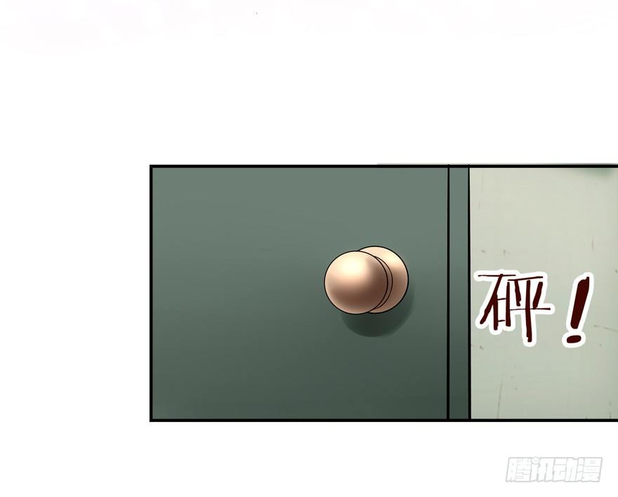 《拐个妖王作男仆》无形撩汉，最为致命 第14页