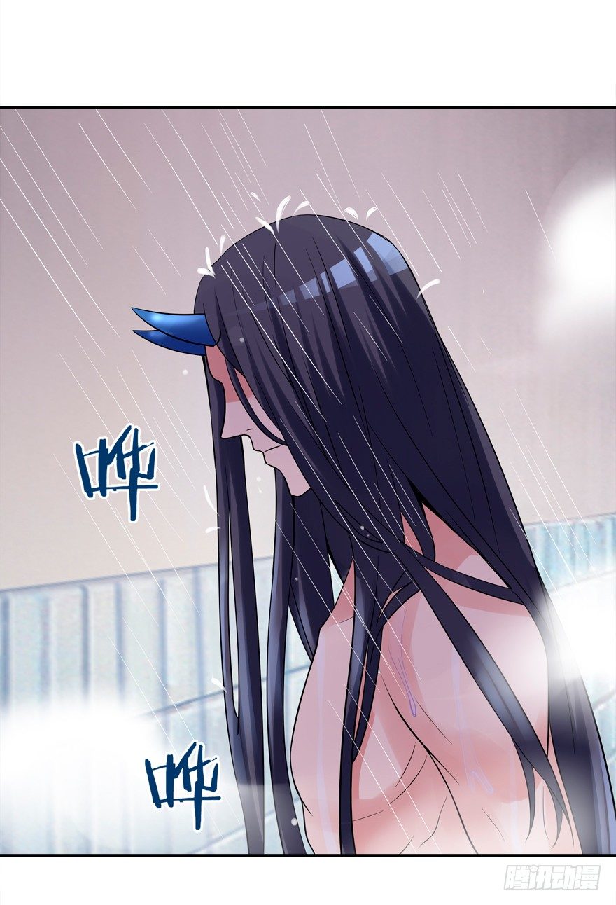 《拐个妖王作男仆》无形撩汉，最为致命 第17页