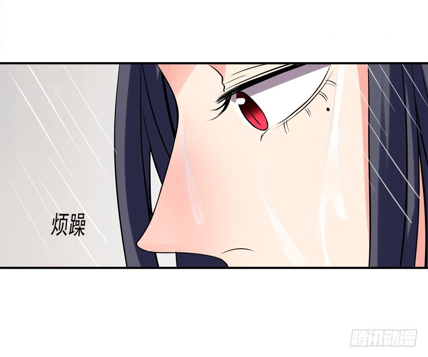 《拐个妖王作男仆》无形撩汉，最为致命 第18页