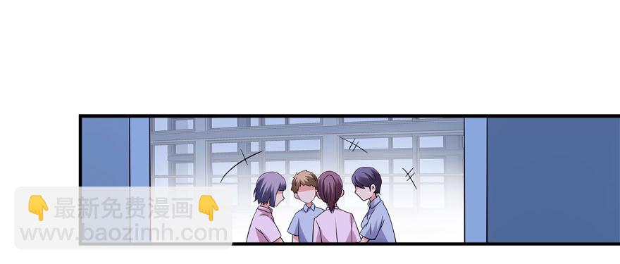 《拐个妖王作男仆》笔仙 第21页