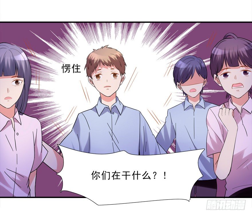 《拐个妖王作男仆》笔仙 第26页