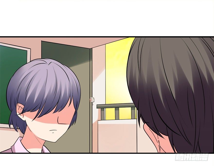 《拐个妖王作男仆》笔仙 第3页