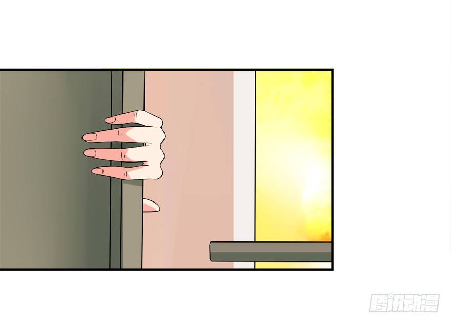 《拐个妖王作男仆》笔仙 第4页
